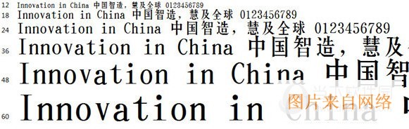 华文宋体