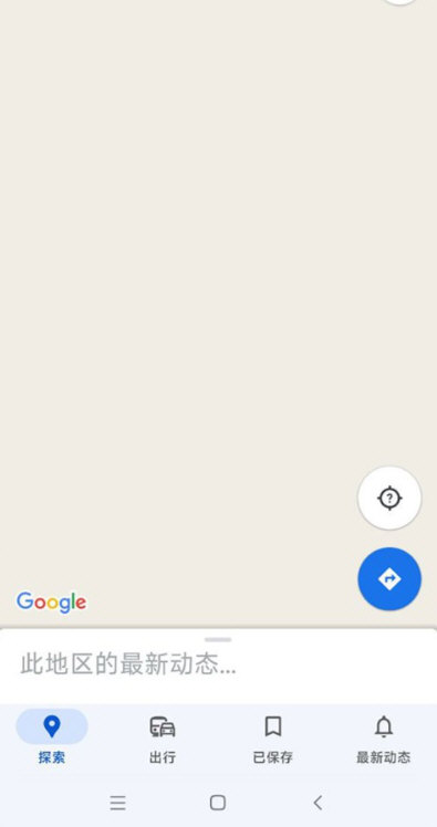 google maps安卓版下载-google maps下载最新版官方免费版下载