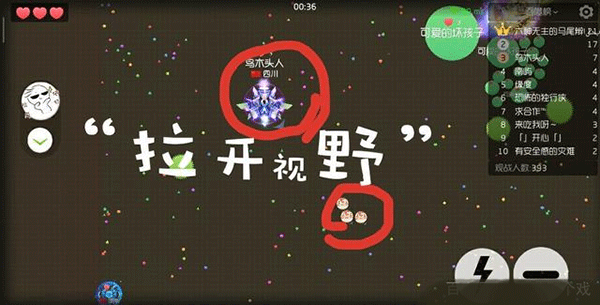 球球大作战16