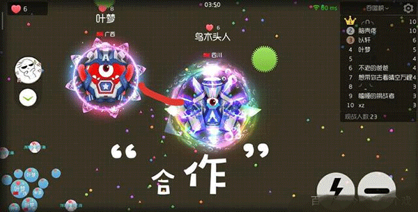 球球大作战17