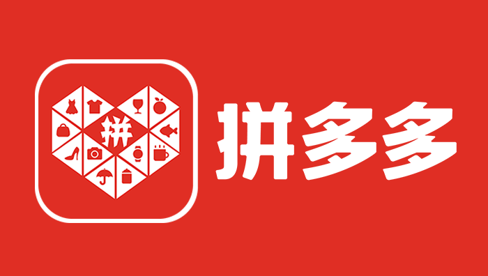 拼多多最新官网网页版_拼多多电脑版登录入口2026