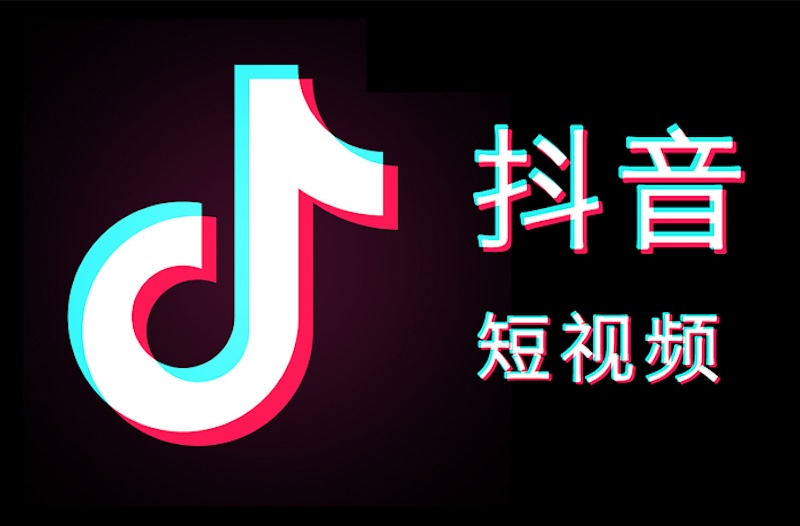 抖音网页版无需账号入口_抖音网页端快速进入通道