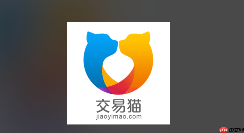 交易猫永劫无间账号入口_交易猫永劫无间交易平台入口