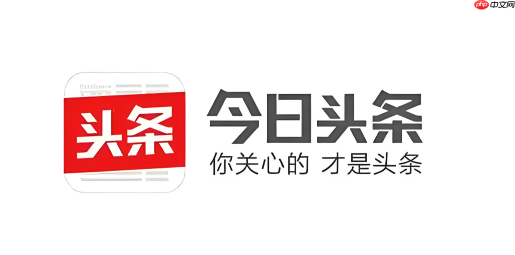 今日头条app如何设置默认频道 今日头条app首屏频道排列方法分享【攻略】