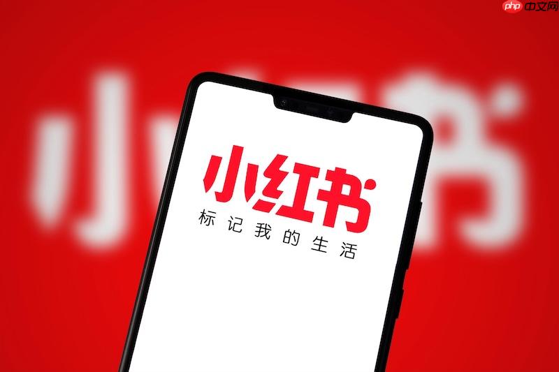 小红书笔记首页怎么设置_小红书笔记首页展示设置