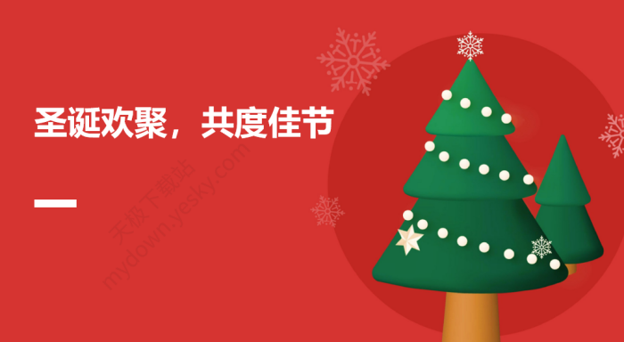 千问一键生成PPT怎么用 _千问生成PPT水印如何去除