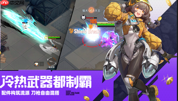 头号禁区猛攻怎么玩  头号禁区猛攻玩法介绍