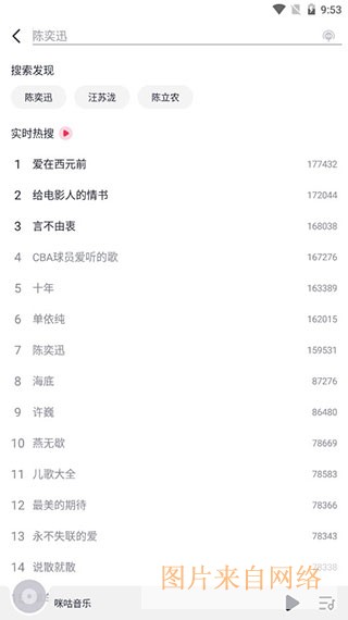 使用方法配图3