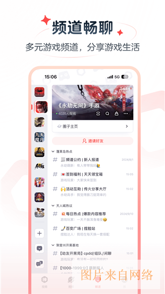 网易大神app下载-网易大神官方正版官网下载