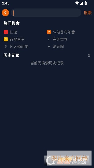 囧次元app手机版客户端 囧次元app手机版客户端