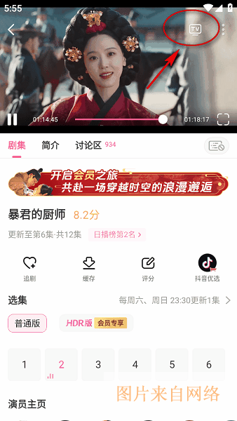 韩剧tv最新版下载