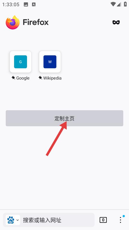 火狐浏览器怎么使用-火狐浏览器最新版本使用教程