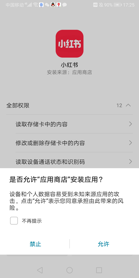 vivo应用商店安装包在哪儿-vivo应用商店安装包是什么