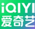 爱奇艺下载官方版下载-爱奇艺app免费下载安装安卓版