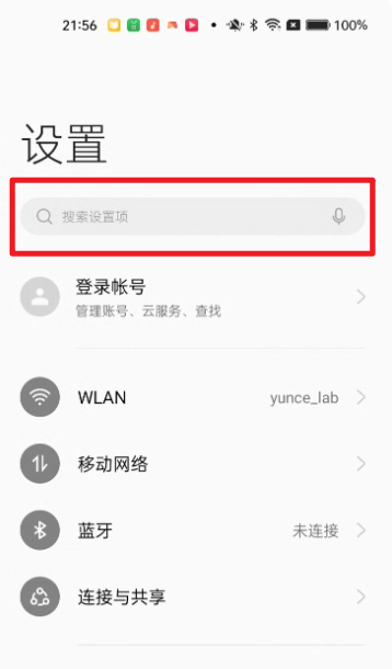 外星人加速器加速失败，卡在1%问题的解决办法