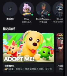 roblox游戏下载-罗布乐思roblox下载正版