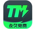 tm加速器官方下载-tm加速器下载安装