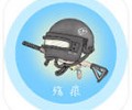 殇痕画质助手官网下载-殇痕画质助手120帧免费下载