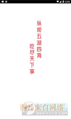 51爆料网黑料app