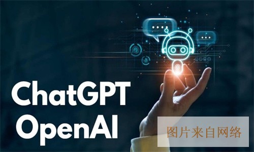 openai ChatGPT5.0