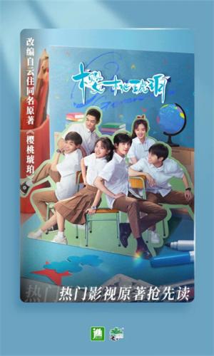 晋江小说阅读app下载_晋江小说阅读免费下载
