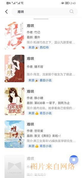 冰川小说最新版下载_冰川小说app下载