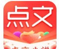 点文小说下载_点文小说最新版下载_点文小说app下载