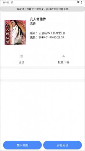 极简小说