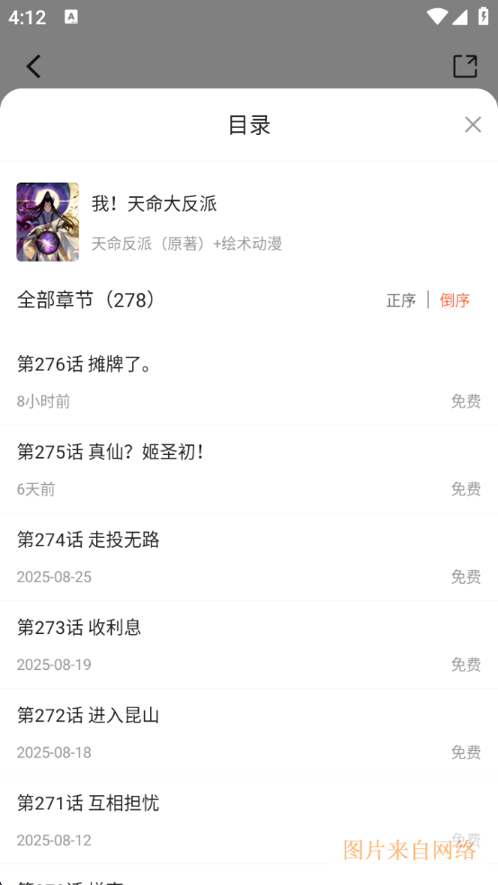 wechat_2025-09-01_161209_449.png