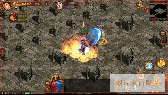 传奇世界手游版