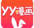YY漫画登录界面-YY漫画登录界面2026新版下载