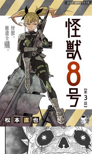 copy拷贝漫画最新版本官方下载-拷贝漫画官方下载安装繁体