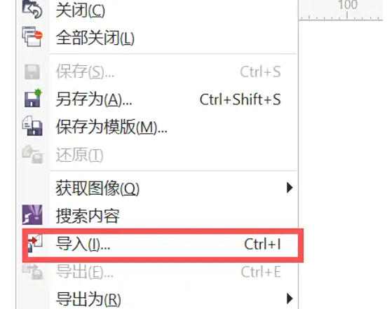 coreldraw怎么快速抠图_coreldraw快速抠图的方法
