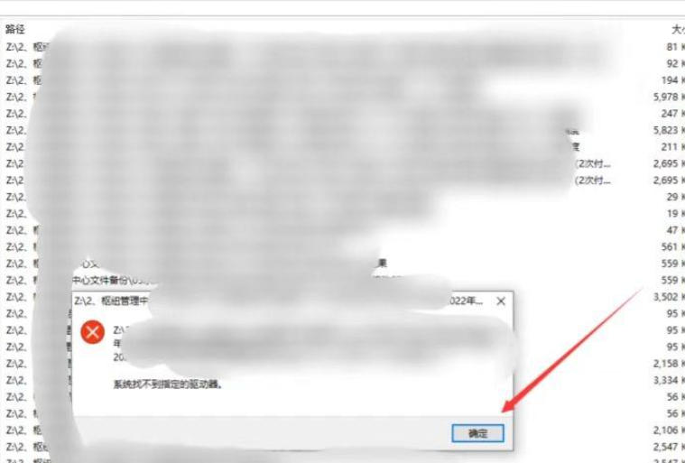 EveryThing怎么连接局域网共享文件夹_EveryThing连接局域网共享文件夹的方法