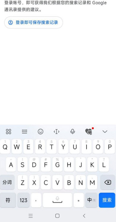 软件特色配图2