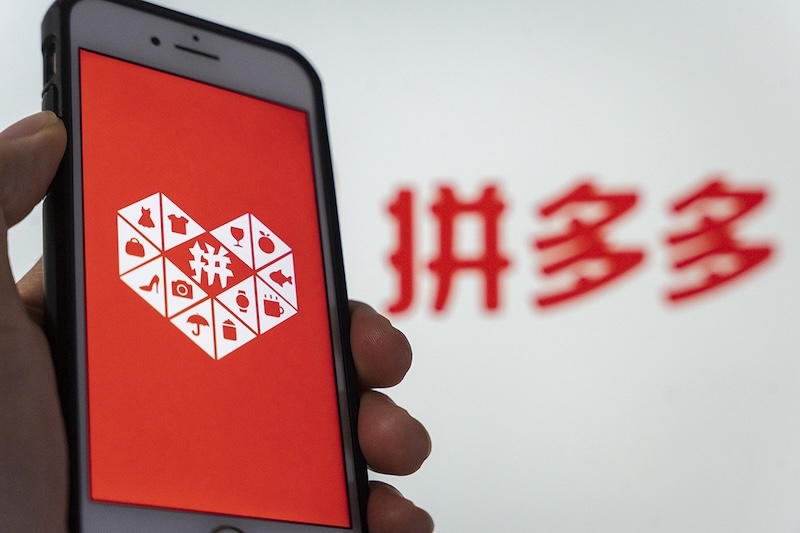 拼多多网页版登录入口-拼多多网页在线登录