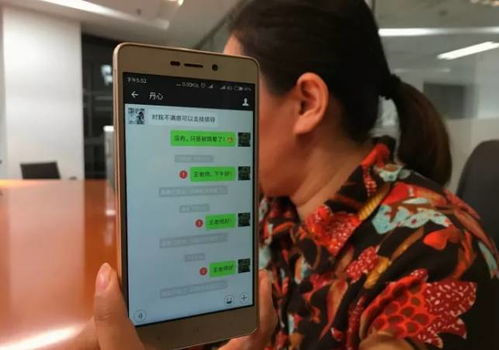 微信群显示我被群主移出，怎么确定是单独移出还是群解散了