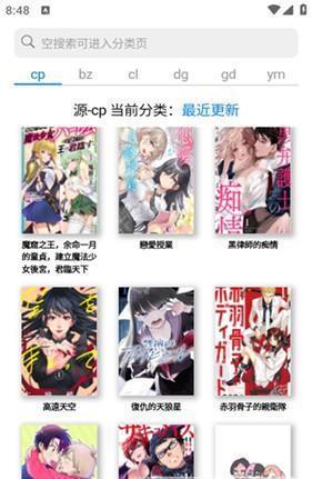 manga