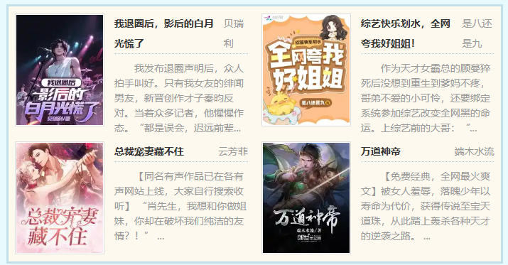 福利小说txt下载-福利小说合集在线观看