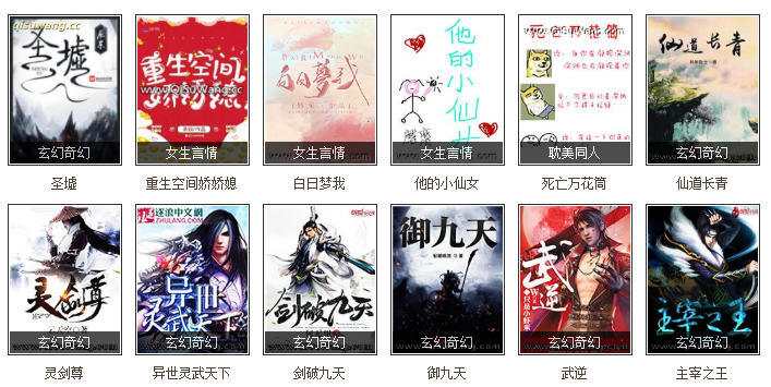 短篇500篇合集txt下载-万书网TXT电子书免费下载小说大合集全分享
