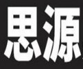 30款免费商用中文字体下载网站-免费可商用无版权字体下载